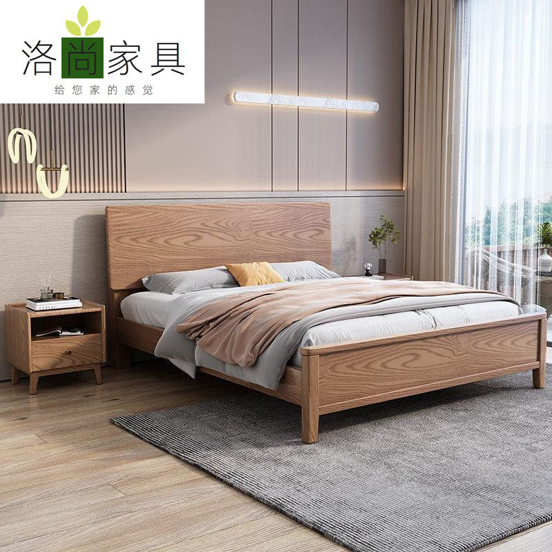 全实木床白蜡木北欧双人床1.8米现代简约1.5米小户型主卧原木家具