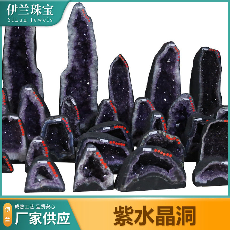 天然巴西紫晶洞原矿乌拉圭紫水晶洞紫水晶原石聚宝盆厂家批发