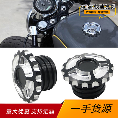 适用哈雷XL883XL120048戴纳软尾改装CNC铝制齿轮油箱盖装饰盖