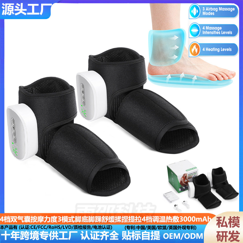 4调温热敷4档双气囊按摩力度3模式脚底脚踝舒缓疼痛揉捏压3000mAh