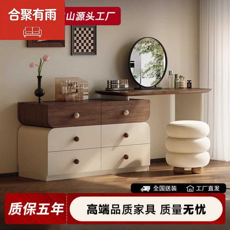 实木梳妆台新款现代伸缩新款中古风梳妆台胡桃木色大小户型梳妆台