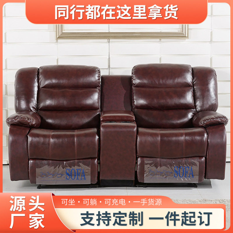 家用小户型客厅沙发组合直排电动皮艺沙发单人伸展躺椅转角沙发床
