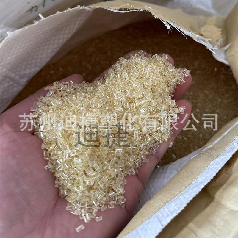 透明琥珀色PPS纯树脂不加纤颗粒非增强级长丝拉丝级聚苯硫醚树脂