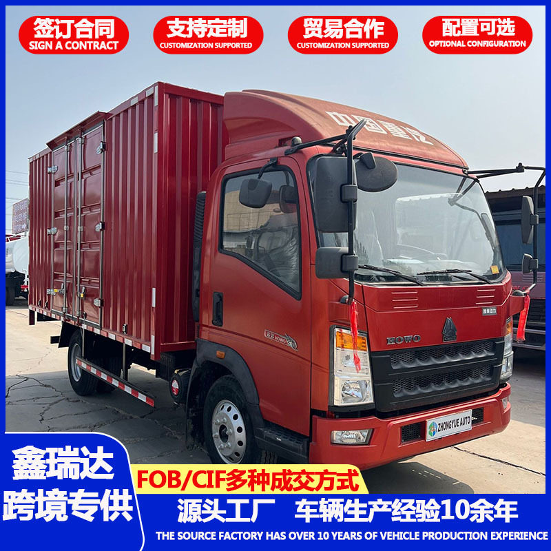 厂家直发豪沃悍将轻卡4米2五金建材运输车密闭厢式货运卡车