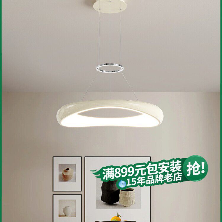 北欧餐厅吊灯现代简约创意圆环吊灯白色时尚个性网红餐桌吧台灯具