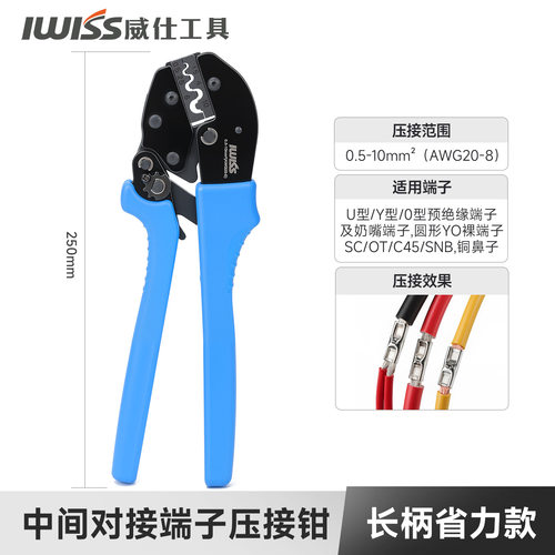 紫铜管接线端子电线对接压接钳BN中间裸铜管连接直通裸端头压线钳