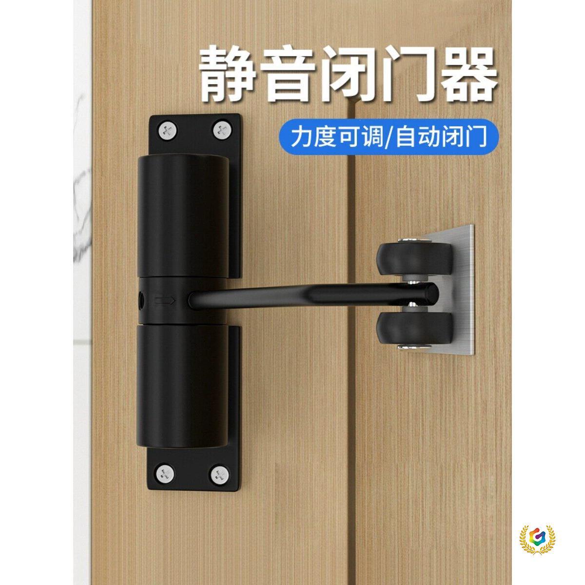 简易闭门器家用缓冲门弹簧合页静音宿舍闭合器门可调自动关门