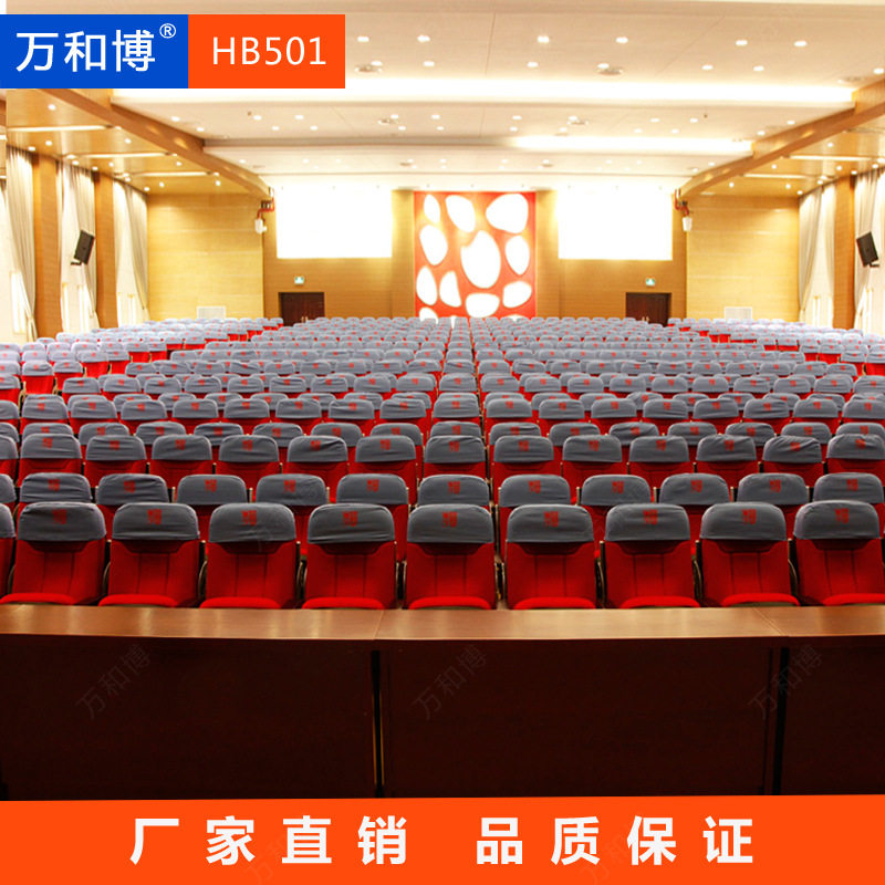 南京市天印高级中学工程案例排椅礼堂椅会议室联排椅子