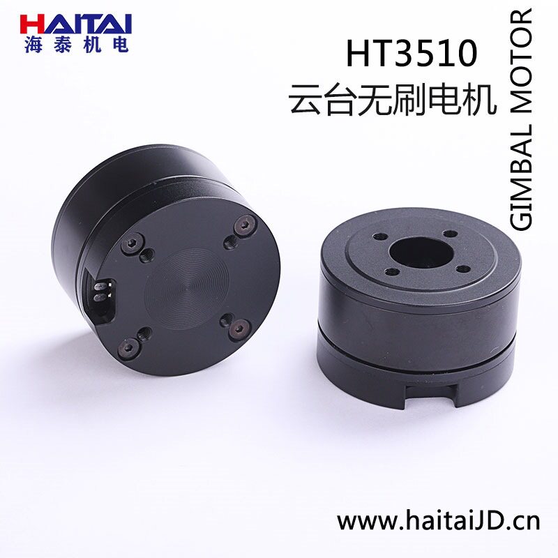 PM3510云台无刷电机AS5048编码器微单马达小型吊舱变焦云台机海泰