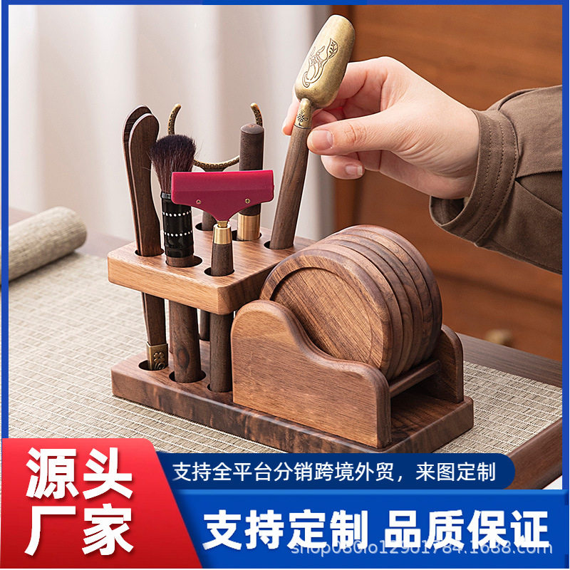 高档胡桃木工夫茶茶具套装茶道六君子茶台工具配件泡茶用品大全