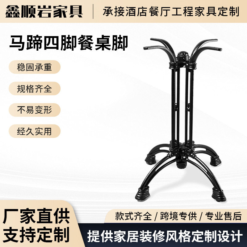 北欧铸铁桌子腿虎爪脚五金家具支架餐桌架酒店吧台西餐厅金属桌脚