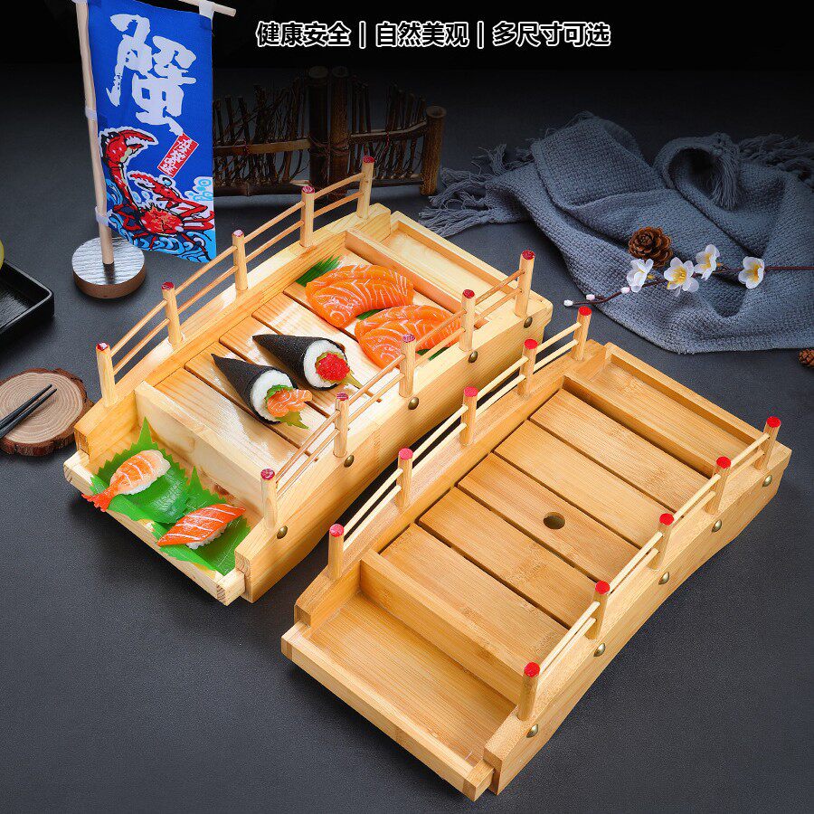 日式寿司船竹船木船竹制拱桥餐具刺身拼盘料理干冰拼盘龙船寿司盘