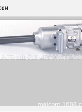 KUKEN空研大风炮气动冲击扳手KW-600H