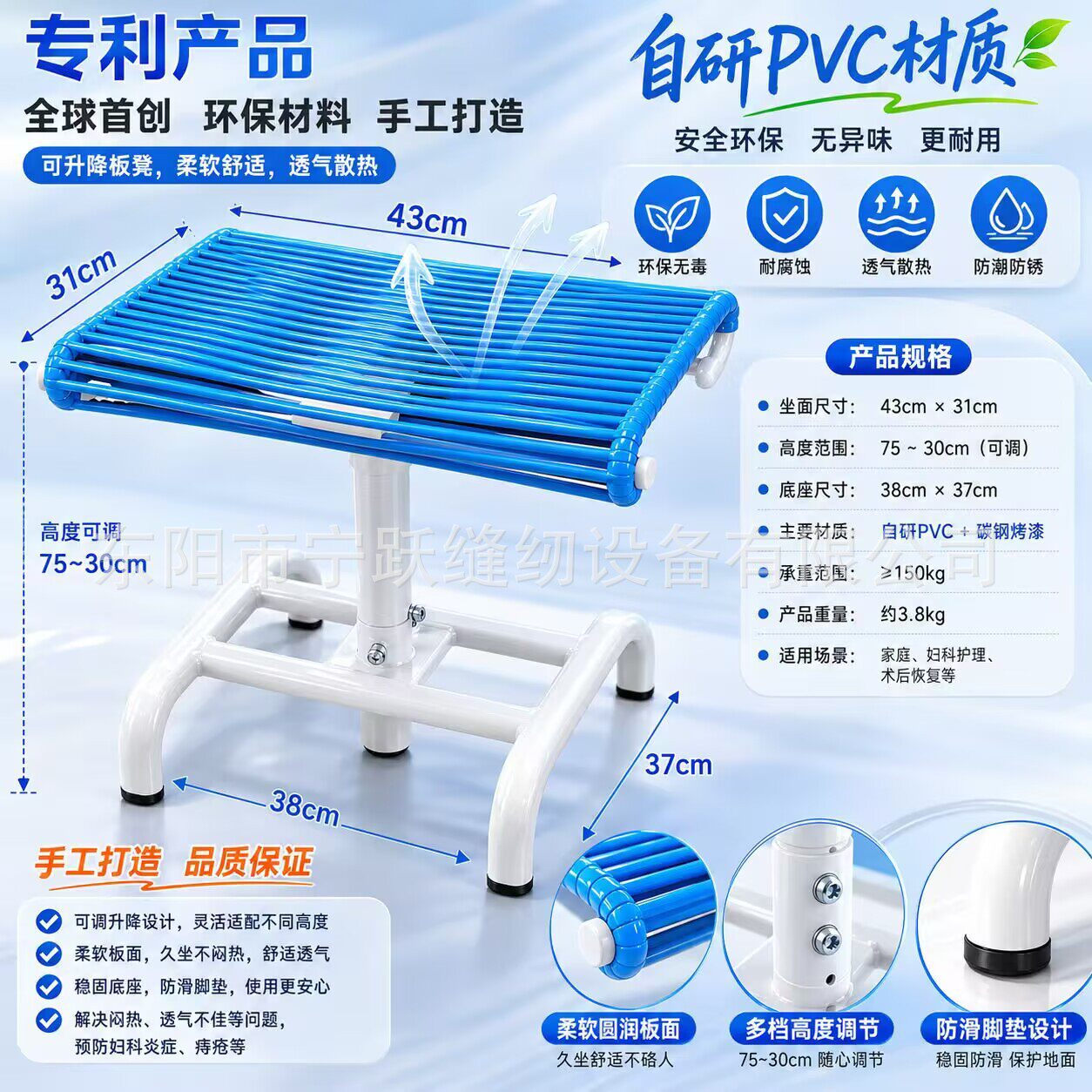 缝纫机配件家用新款凉感胶绳凳子服装厂车位专用可调椅子舒适透气