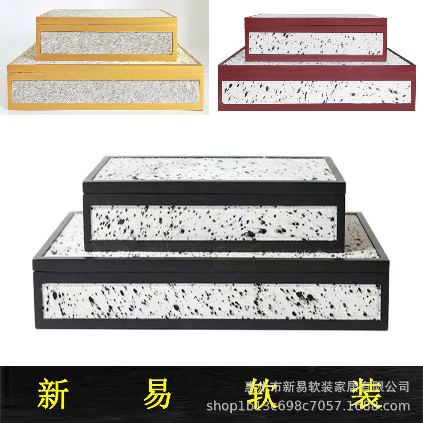 现代简约马毛首饰收纳盒摆件