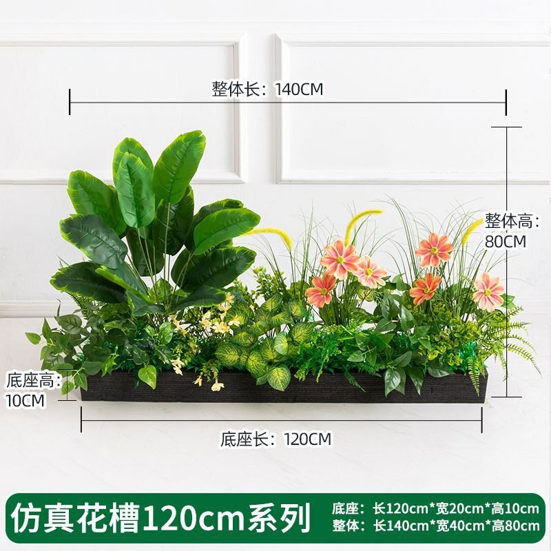 仿真绿植龟背组合假花装饰芭蕉万年青仿真花散尾葵花箱花槽造景