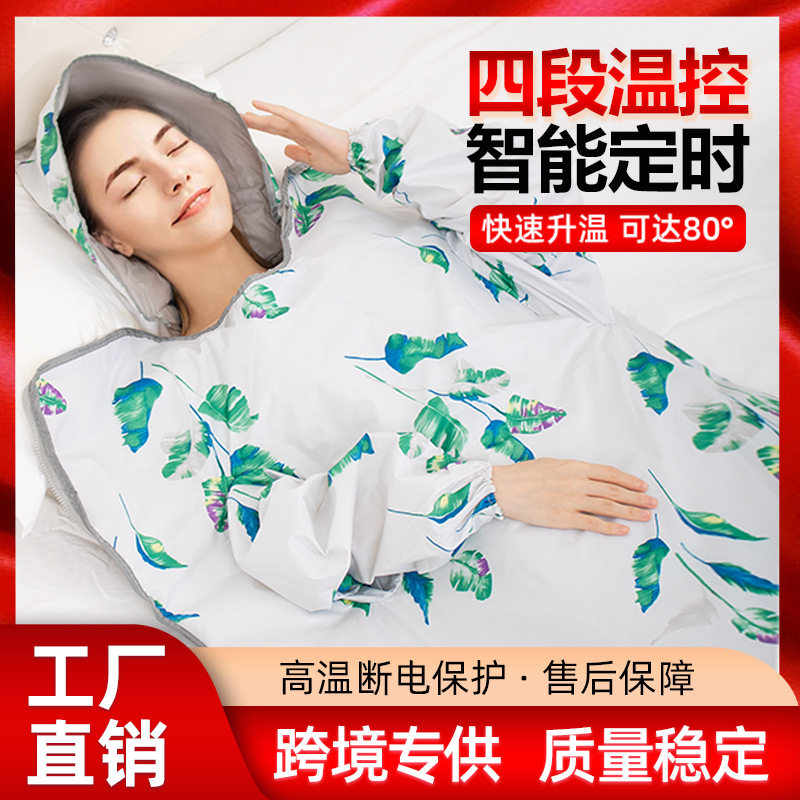 汗蒸箱家用全身排汗排湿袋家庭式桑拿房发汗沙棘排酸毯熏蒸水疗机