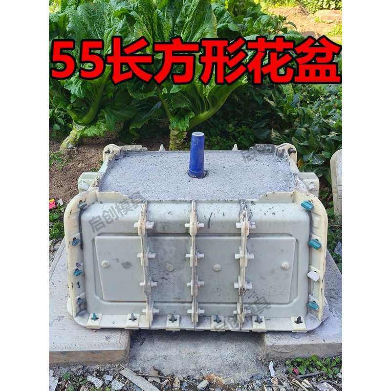 水泥花盆模具加厚园林树桩盆景底部灌浆新款长方形光面简约马槽盆