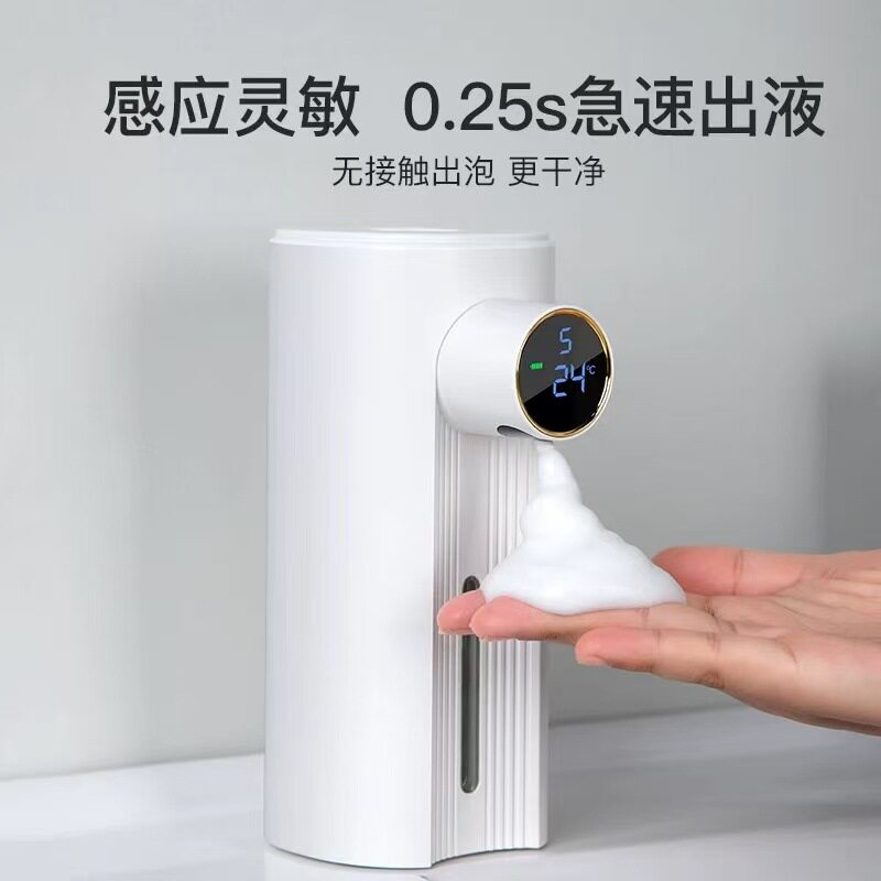 新品W5泡沫洗手液机自动皂液器智能洗洁精沐浴感应分液器皂液机