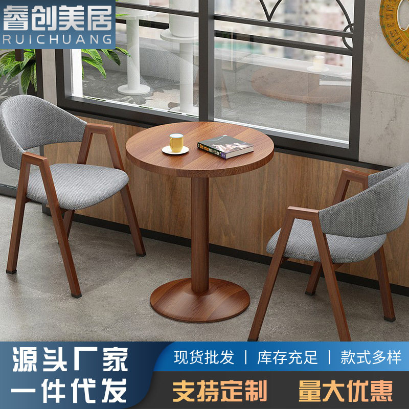 简约奶茶店桌椅复古铁艺甜品店铺西餐厅桌椅北欧餐桌椅组合咖啡桌