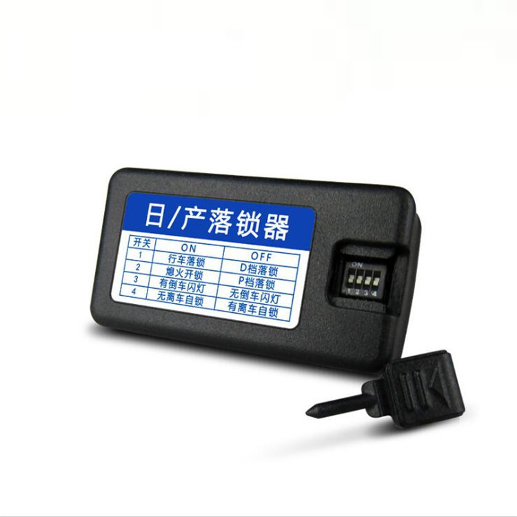 供应K3 K2KX3KX5名图朗动领动新途胜瑞纳悦纳IX25智跑OBD落锁器