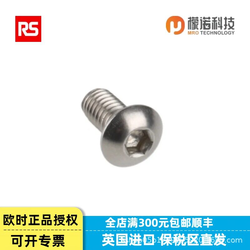 欧时RS M4内六角蘑菇头螺丝, 183-8626, 蘑菇头盘头平圆头螺钉