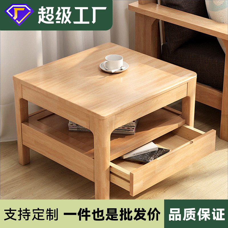 日式纯实木小茶几简易方桌客厅边几带抽屉角几正方形矮桌原木风