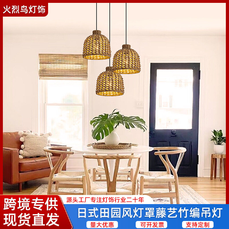 日式田园风手工编织吊灯草绳藤艺灯罩吧台餐厅民宿水草藤编吊线灯