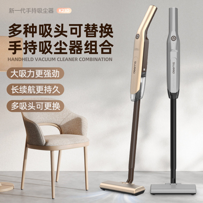 新款手持吸尘器多功能家用手推式大吸力除尘机车载便携清洁机批发