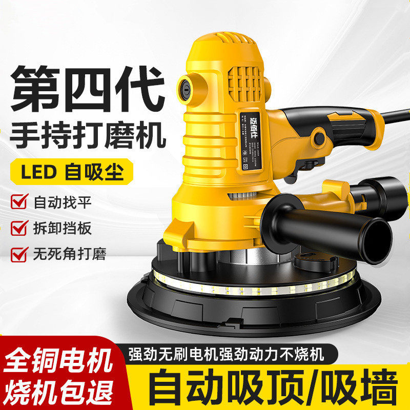 新款自吸超轻墙面打磨机小型手持打磨机墙面腻子粉抛光无尘砂纸机