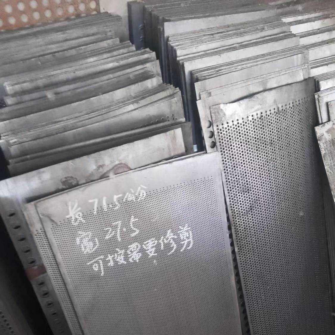 40型42型50型粉碎机配件大全片罗底筛片老式500长方形筛网加厚型