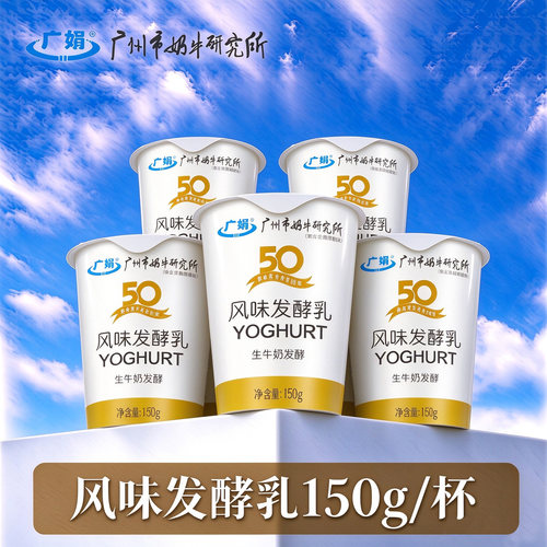 研究所粉丝8.8折专享低温酸奶