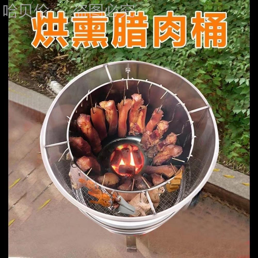 桶家用吊炉烧烤炉大烤熏吊木炭的烤铁桶腊肉焖架子的炉子柴火腊肉