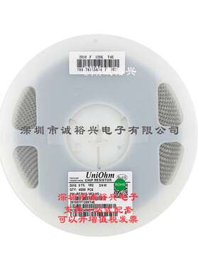 厚声贴片电阻 2010 1% 1R2 201007F120KT4E 3/4W