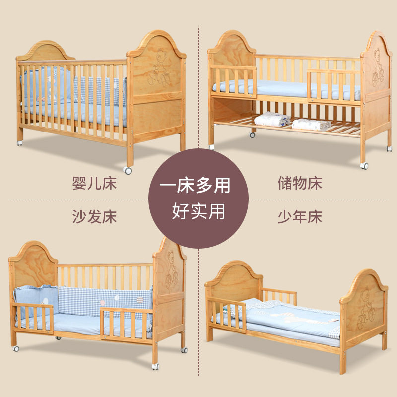 批发婴儿床实木拼接床可调节儿童床北欧宝宝床多功能欧式储物床