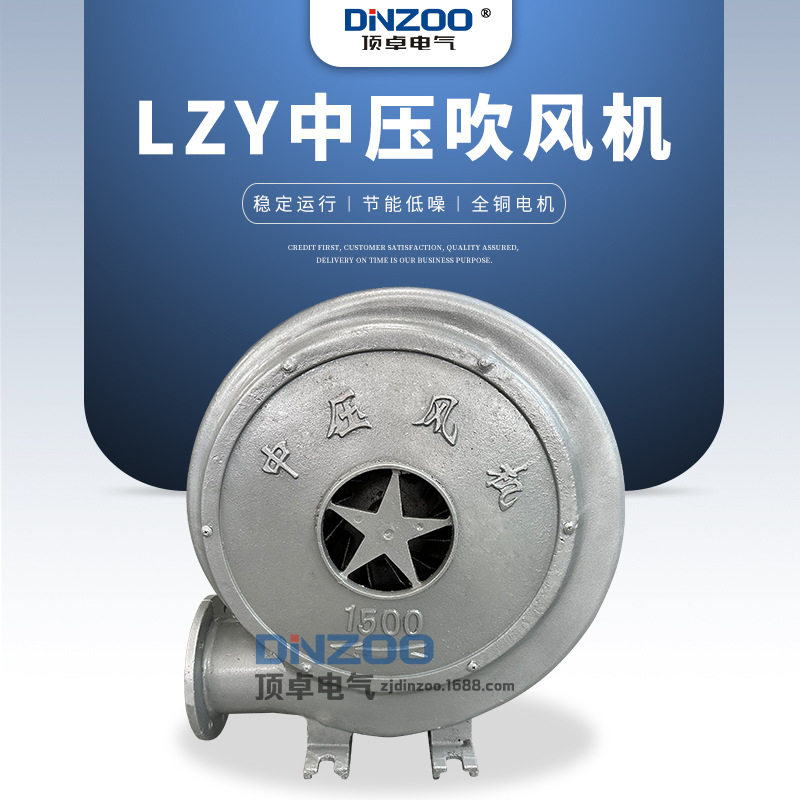 LZY-2200铝壳中压吹风机2200W烤箱烘干炉灶锅炉鼓风机220/380V