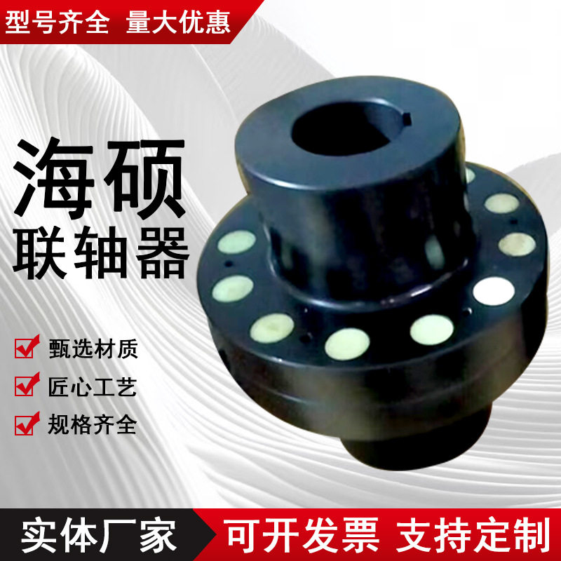 高强度尼龙棒注销联轴器TL/XL销弹性连轴器减速机柱销对轮链条