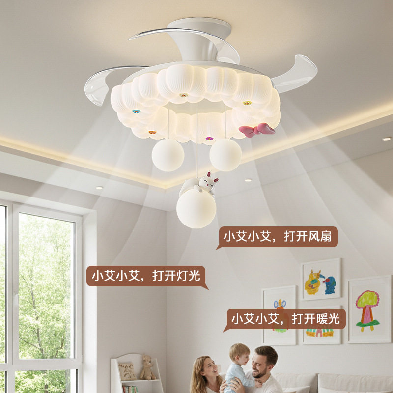 奶油风护眼儿童房隐形风扇灯可爱温馨静音卧室吊扇灯吸顶风扇灯