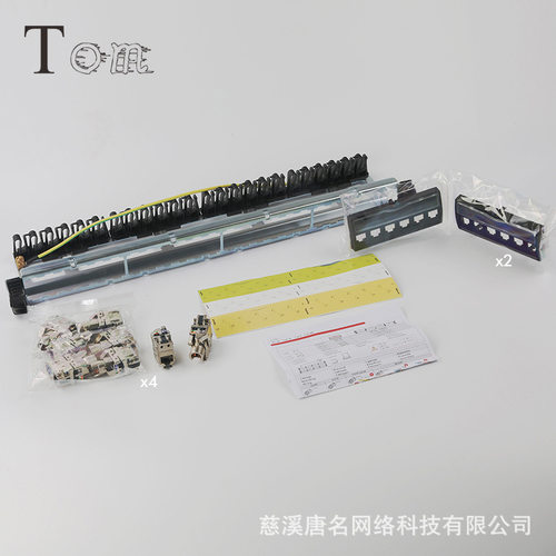 六类超六类STP网络配线架 CAT6/CAT6A 24口屏蔽配线架
