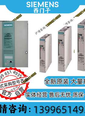 6SE7027-2ED61-Z K11 6SE7027-2ED61-Z K01 6SE7015-0EP50