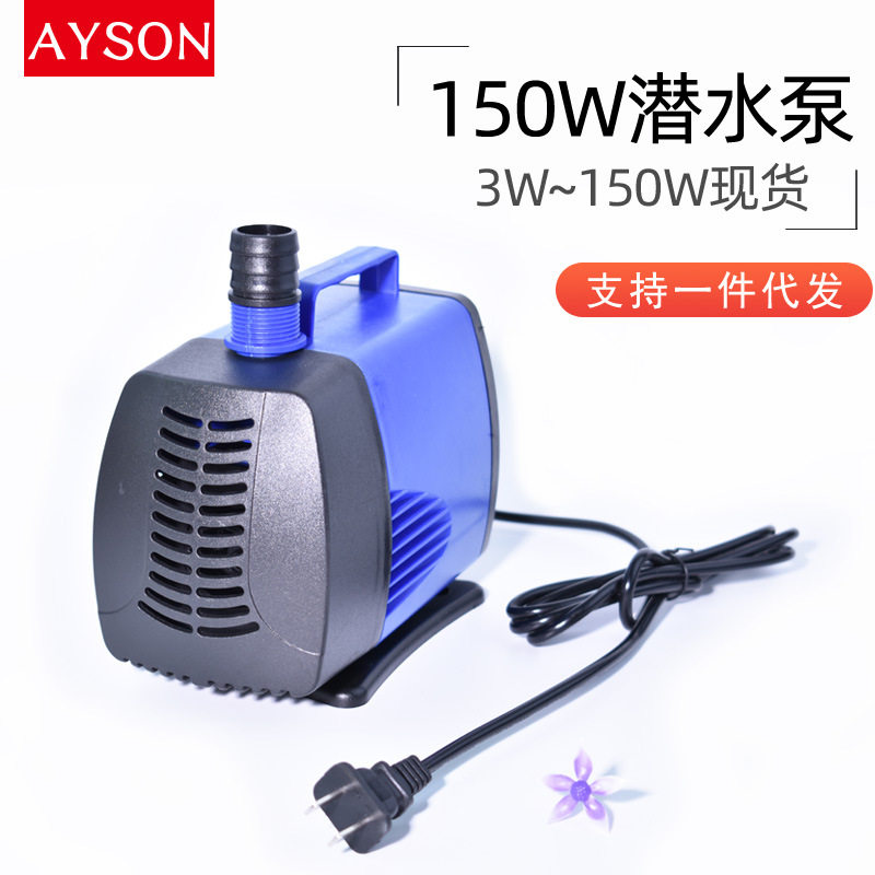 150W水钻机水泵农厕改造工程抽水泵机雕刻机小型潜水泵家用220V