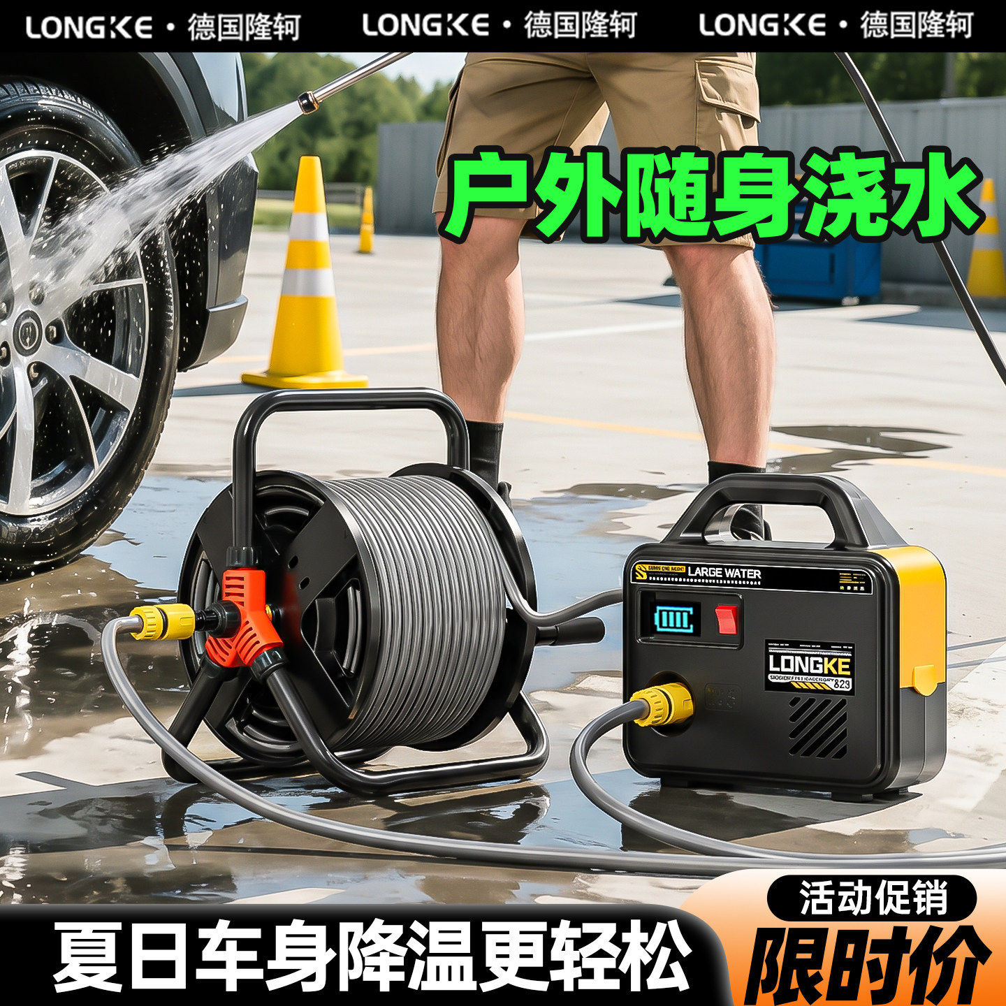 家用庭院高扬程抽水泵充电式抽水洗车神器浇水机便携式小型抽水机
