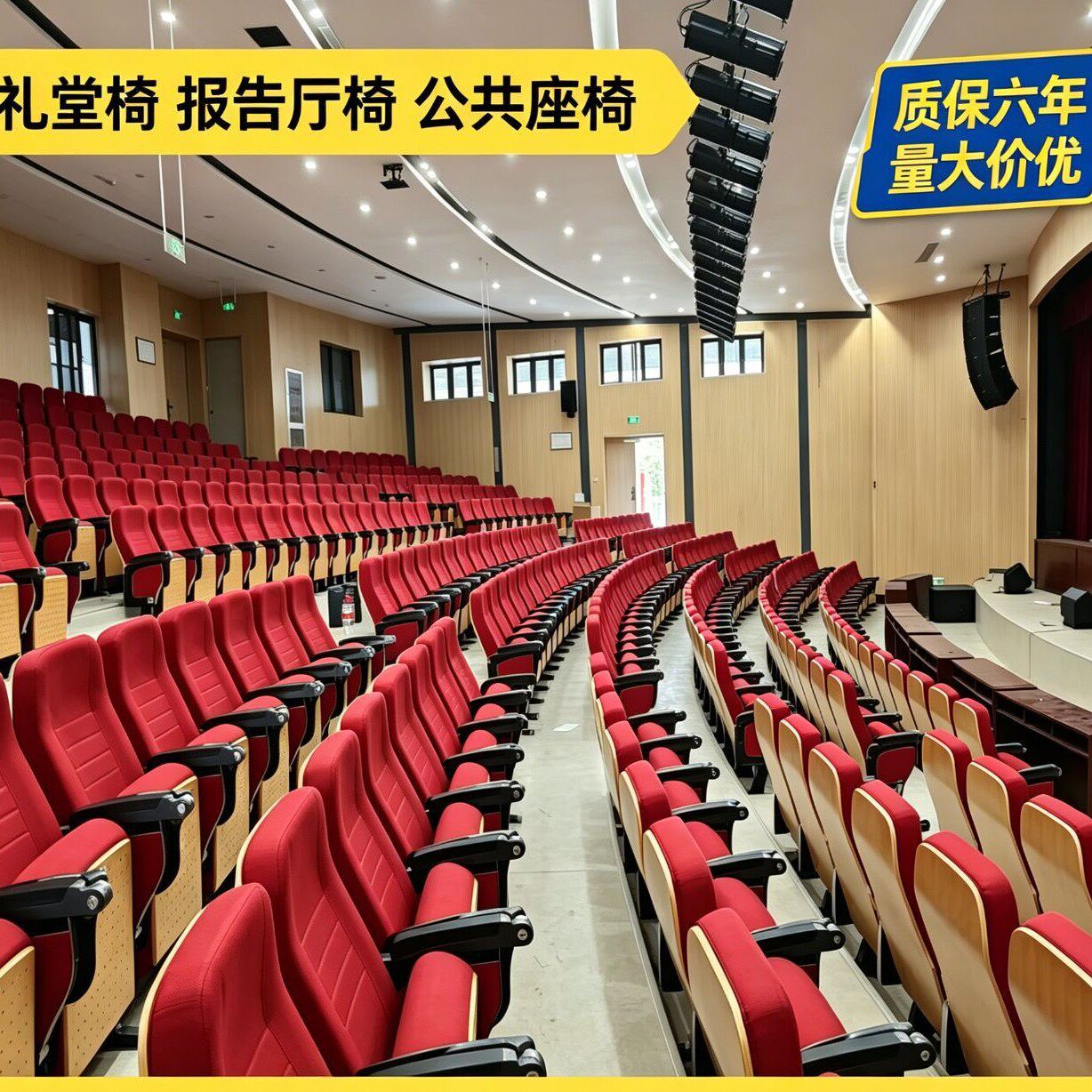 礼堂椅后置写字板排椅学校阶梯教室座椅报告厅椅子影院椅观摩椅