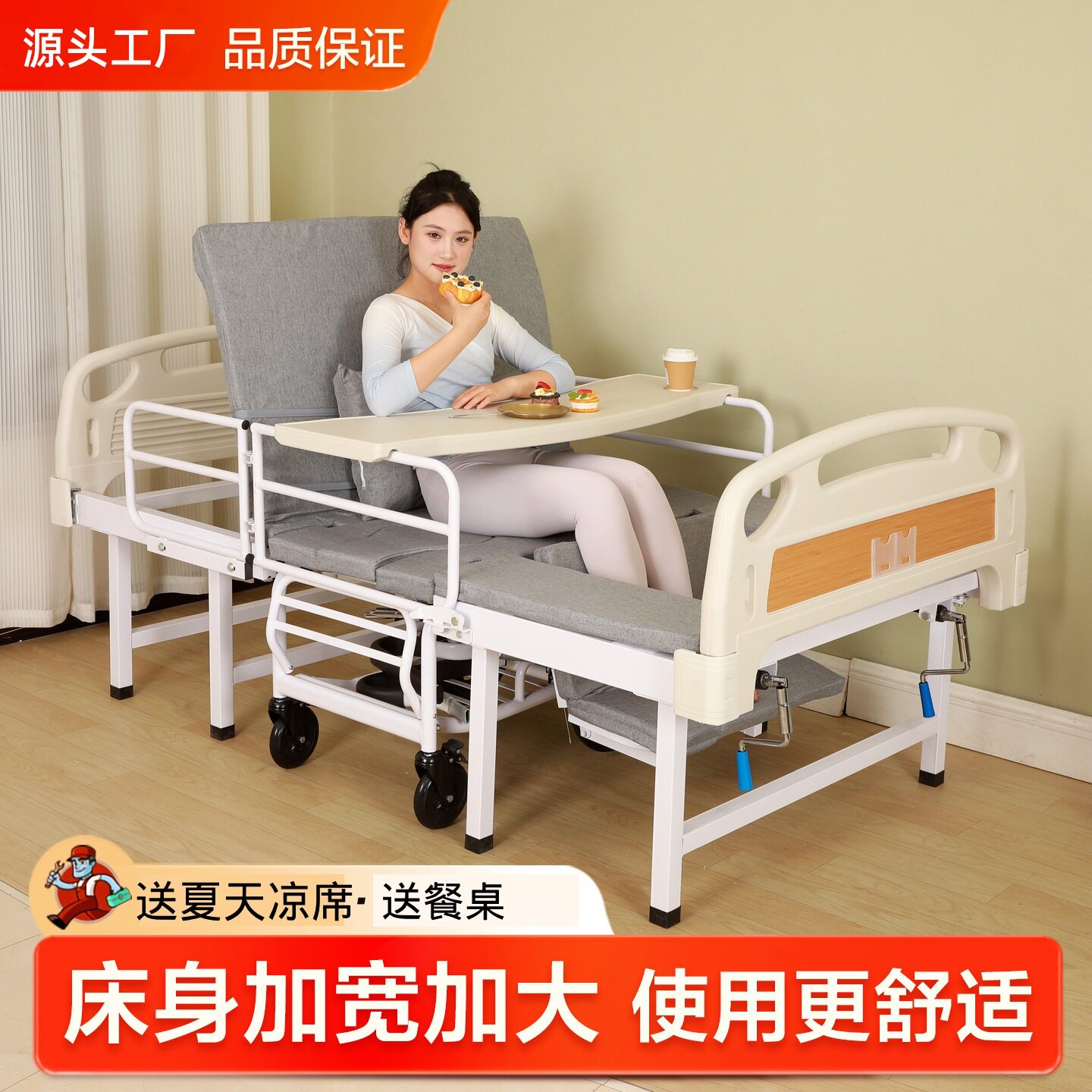 加宽轮椅组合式护理床移位机床椅一体老人病人多功能分离式轮椅床