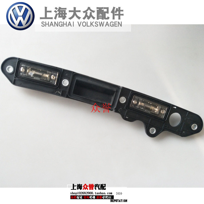 适用途安行李箱扣手带牌照灯行李箱开关 后备箱扣手 拉手总成