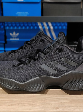 阿迪达斯2018 Low实战篮球鞋男Pro Bounce 缓震训练运动鞋FW0905