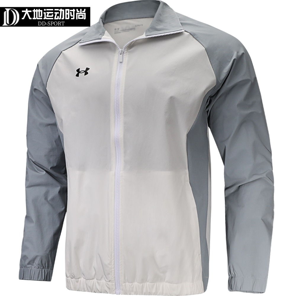 安德玛透气ua男外套2022夏季新款拼接运动服健身训练夹克22500402
