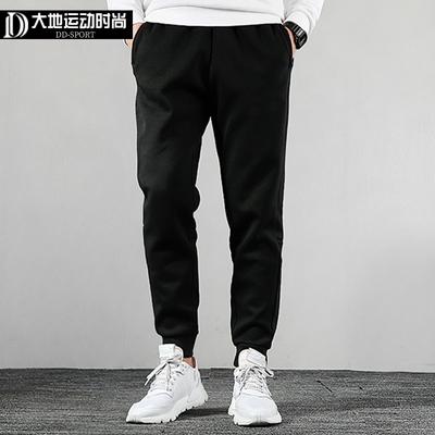 Adidas阿迪达斯男裤2022春季束脚