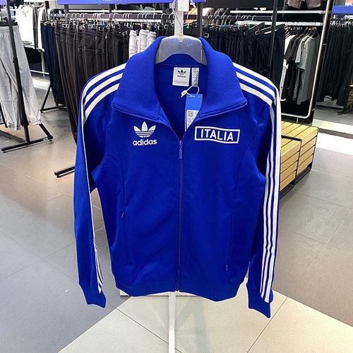 阿迪达斯三叶草男子外套足球运动服立领夹克训练衣IU2122 IU2136