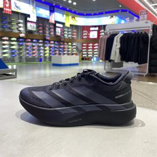 阿迪达斯马拉松竞速男超轻透气舒适健步百搭减震运动跑步鞋KK0311